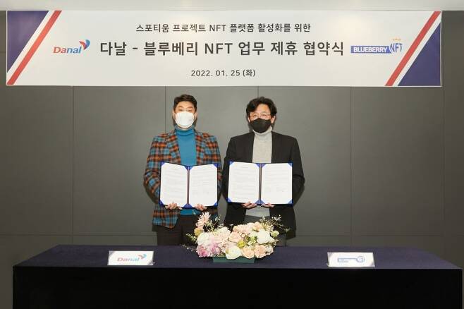 원숭이두창 관련주