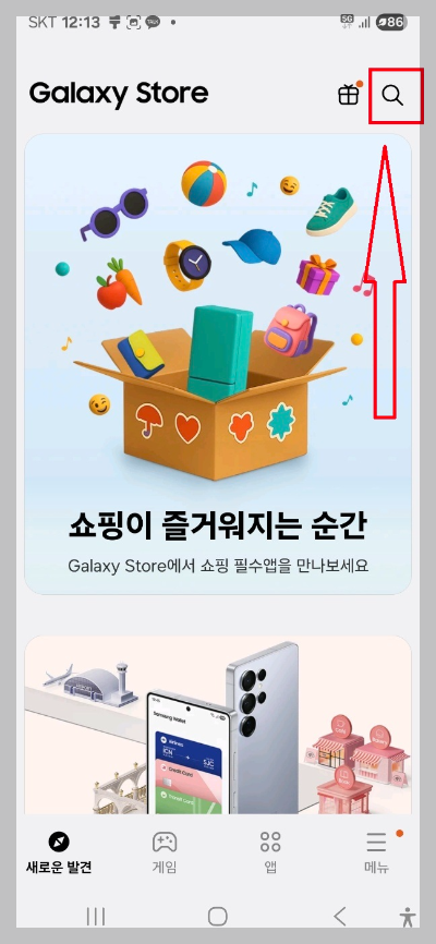 핸드폰 잠금화면에서 녹음하는 방법