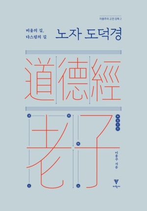 출판 이학사