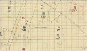 지적도 인터넷 무료검색