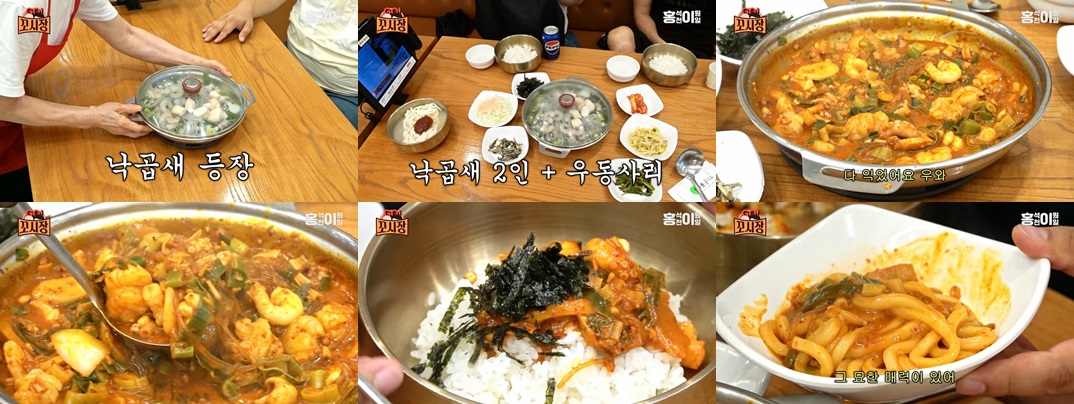 개미집 원조 사진