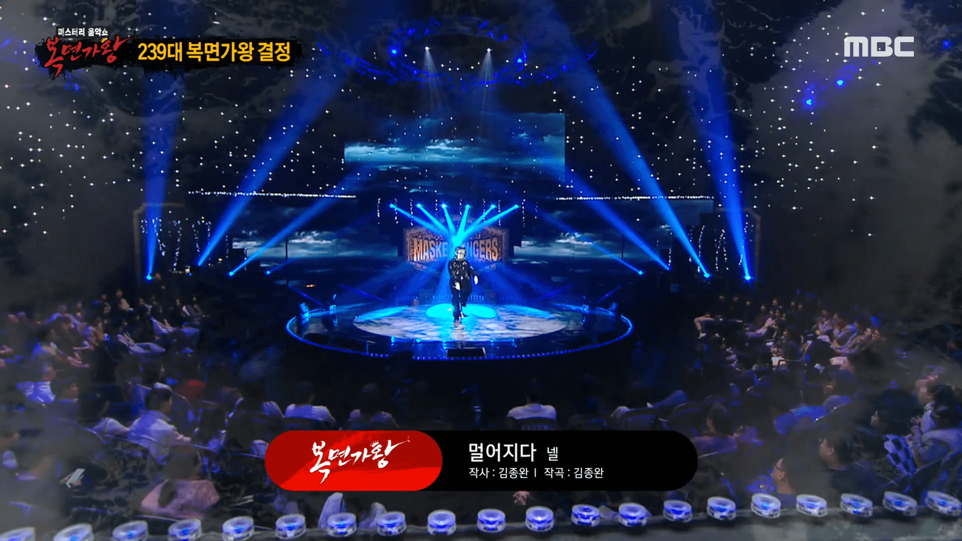 복면가왕 꽃보다 향수