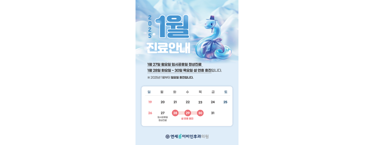 경기도 광주 이비인후과
