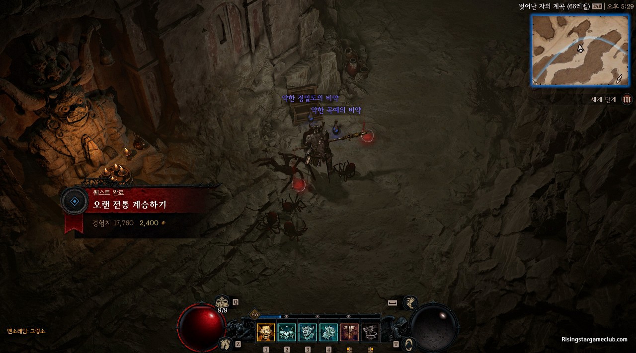 디아블로 4 부가 퀘스트 오랜 전통 계승하기 클리어