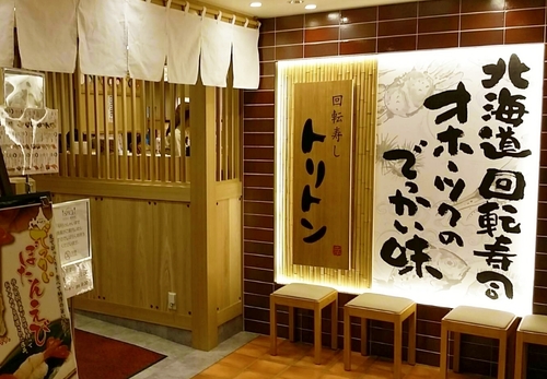 이케부쿠로 스시 맛집 추천 3곳 [도쿄 현지인 추천]