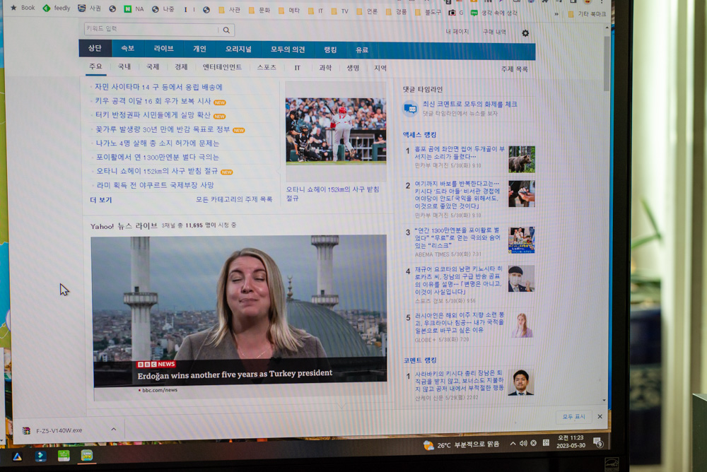아이피변경과 접속이 간단 편리한 유료VPN 서비스 테라VPN