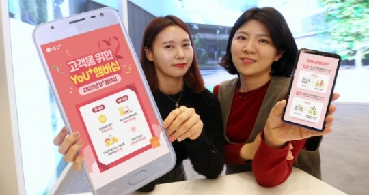 U+멤버십 앱 화면