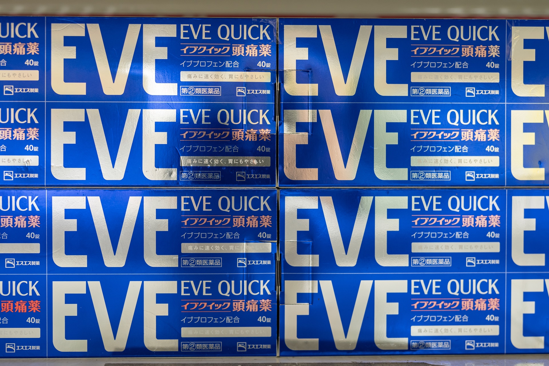 #오사카여행
#오사카쇼핑
#일본드럭스토어
#돈키호테할인쿠폰
#일본여행할인쿠폰
#오사카쇼핑리스트
#돈키호테쇼핑리스트
#오사카쇼핑몰
#오사카돈키호테
#돈키호테면세
#다이고쿠