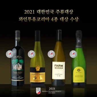 대한민국 주류대상 우리술 트렌드 2025년_12