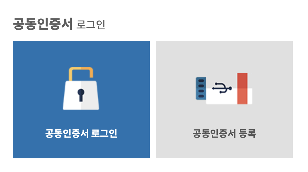 노인맞춤돌봄시스템