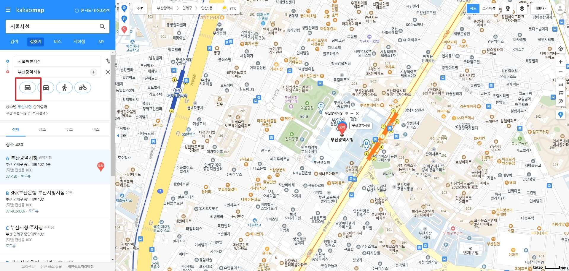 이동수단으로 자동차 선택