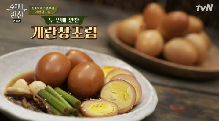 밥솥 구운계란 활용하기