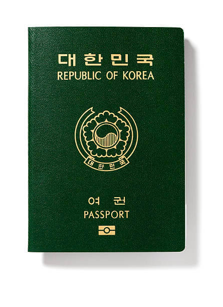 여권 재발급