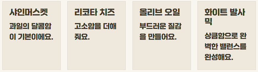 코스트코 화이트 발사믹 식초 레오나르디 콘디멘토