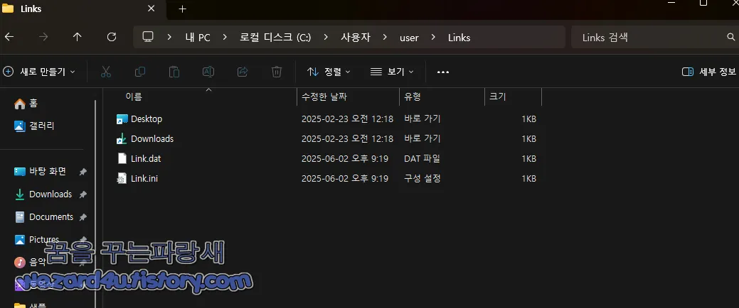 악성코드 가 생성 파일 들