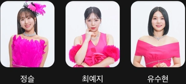 미스트롯3 참가자명단 진출자 재방송 다시보기