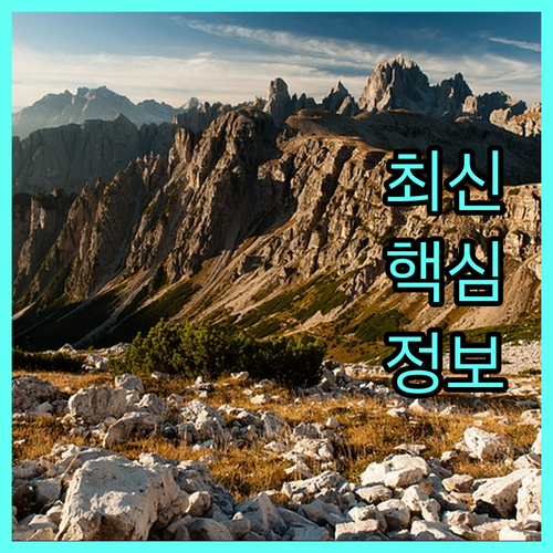 리프팅 시술 후 관리법 A to Z: