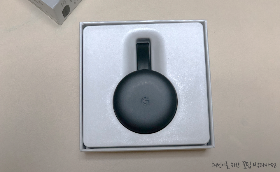 구글 크롬캐스트 미러링