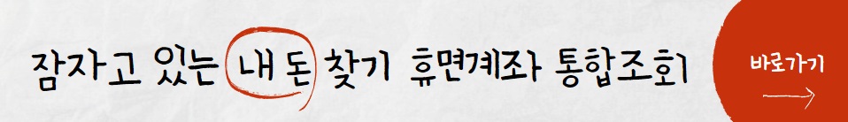 바로가기-버튼
