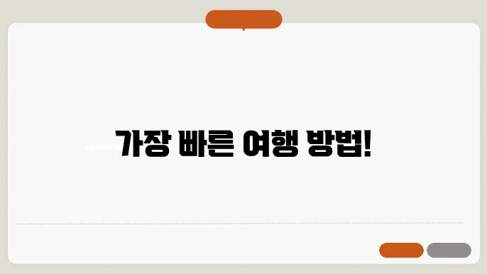 ktx 노선도