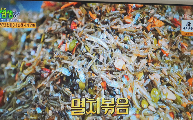 무궁화꽃이피었습니다 가게 정보