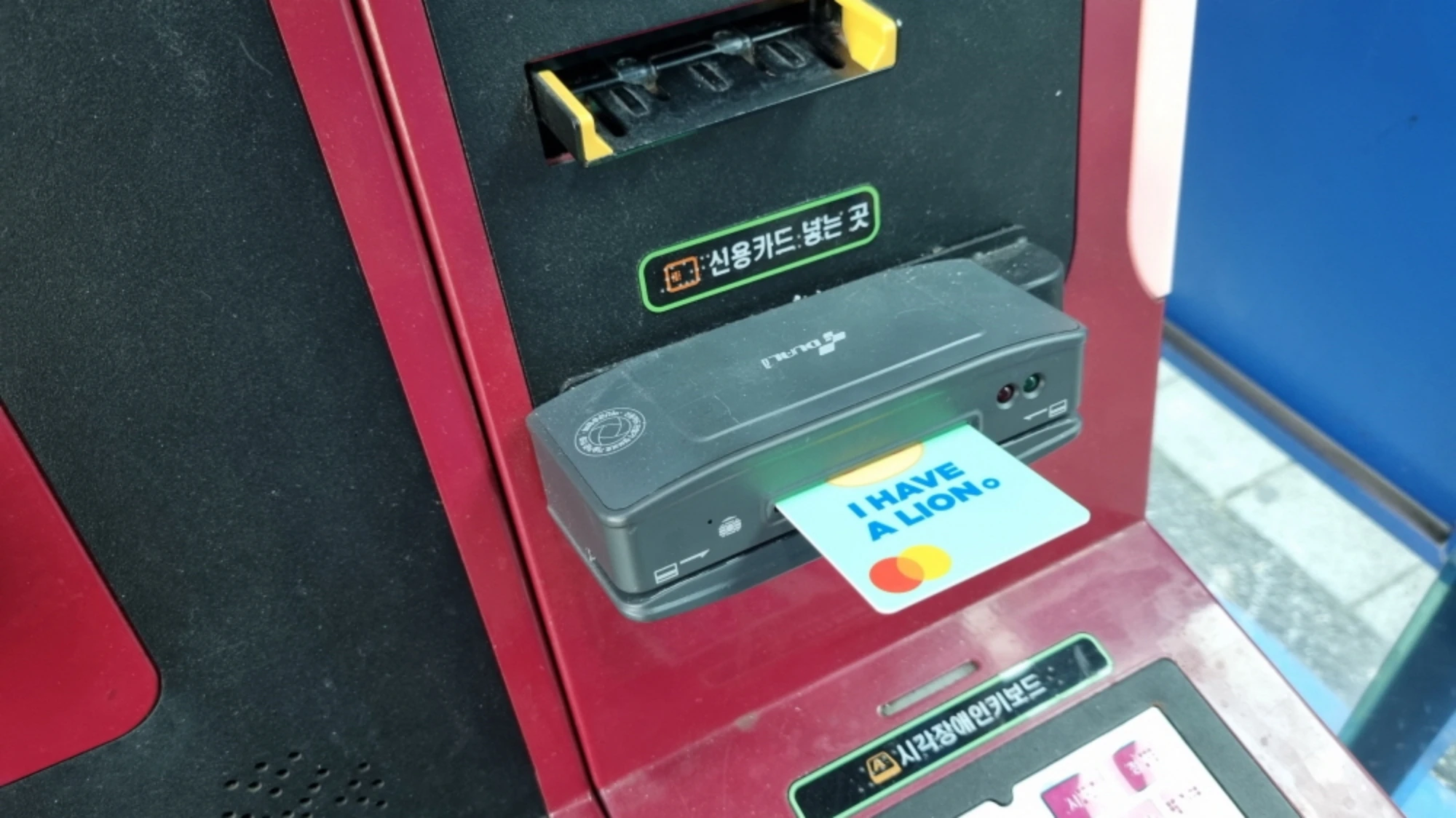 카듣 결제 모습