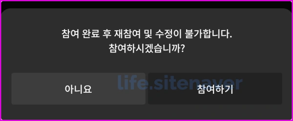 kbs 아침마당 퀴즈 참여