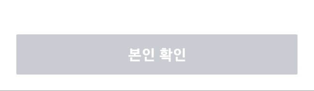 네이버 라인(LINE) PC 버전 설치 및 다운로드(특징)