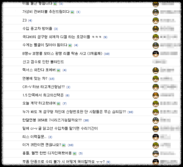 보배드림커뮤니티