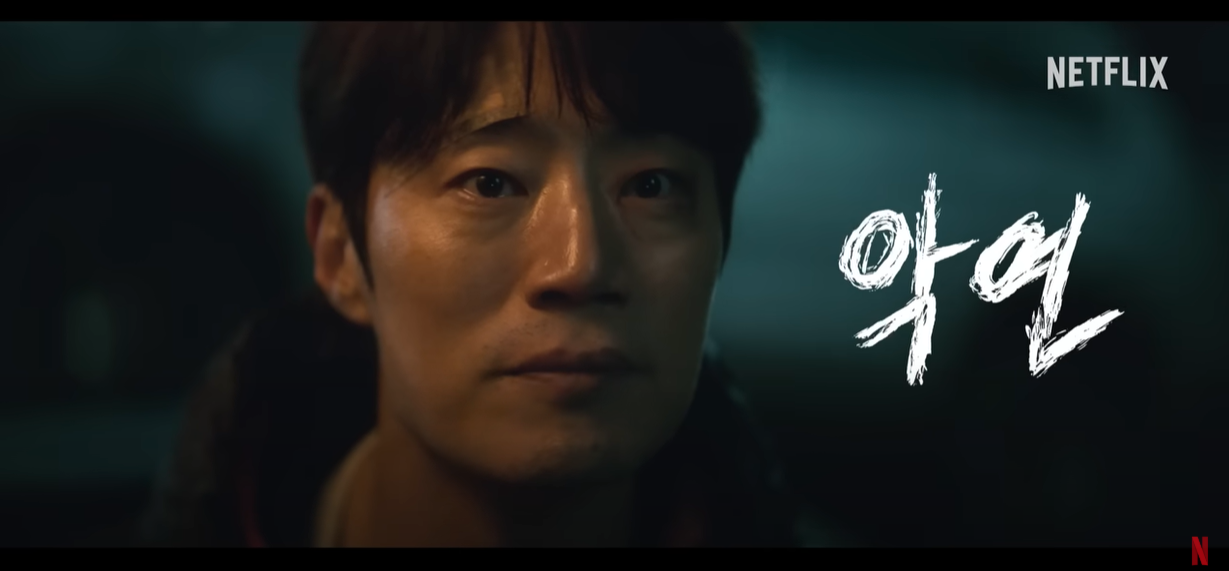 2025년 넷플릭스 한국 영화 라인업