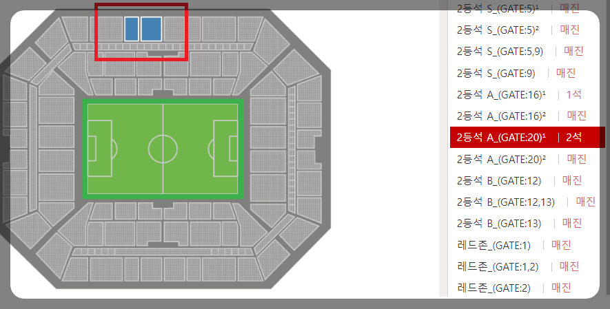 대한민국 vs 싱가포르 (티켓 예매, 무료 중계)
