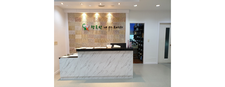 성남 중원구 고지혈증