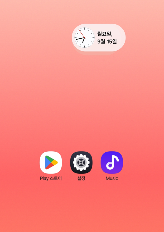방법 6: 원하는 위치로 드래그해서 배치하기
