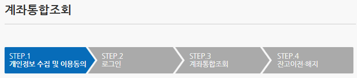 이용 약관