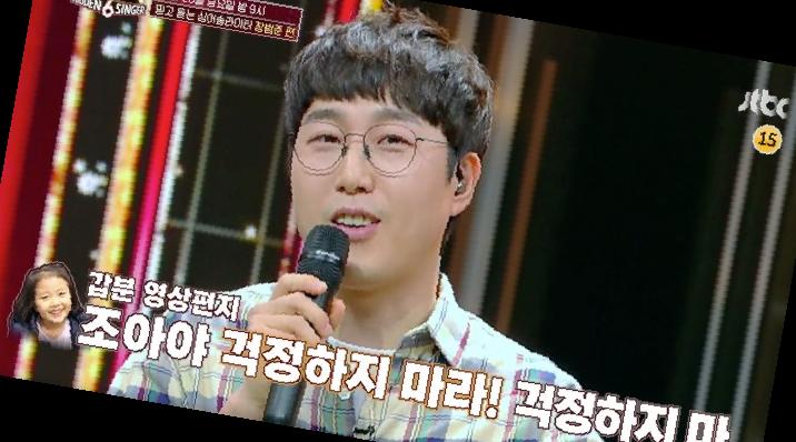 히든싱어6 장범준