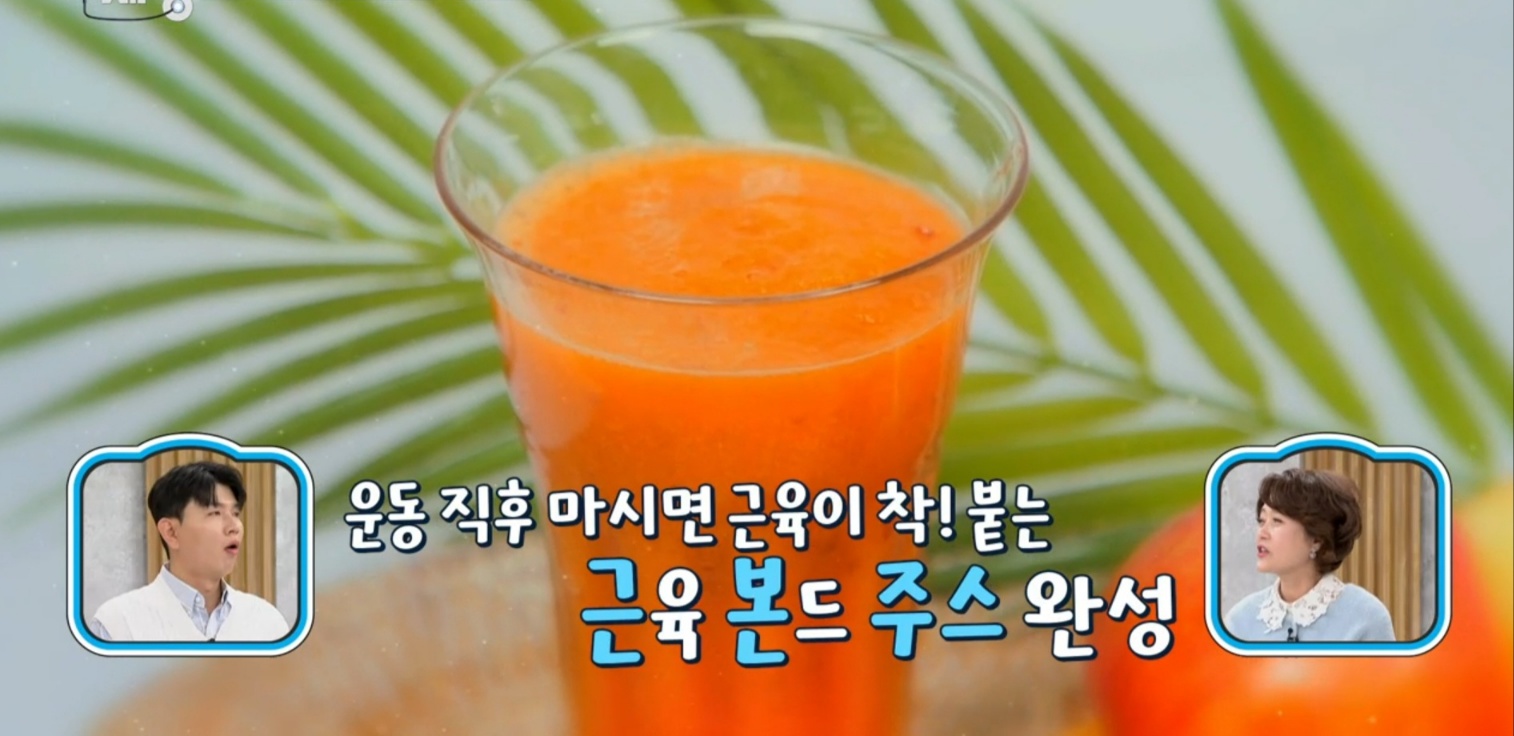 50대 근육 만드는 법