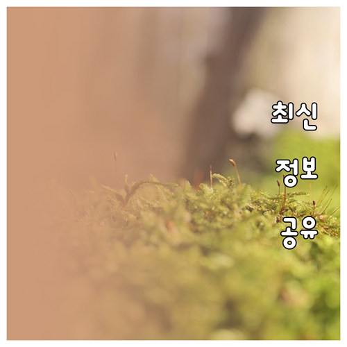 정보 습득 능력 올리는 코넬 마인드맵..