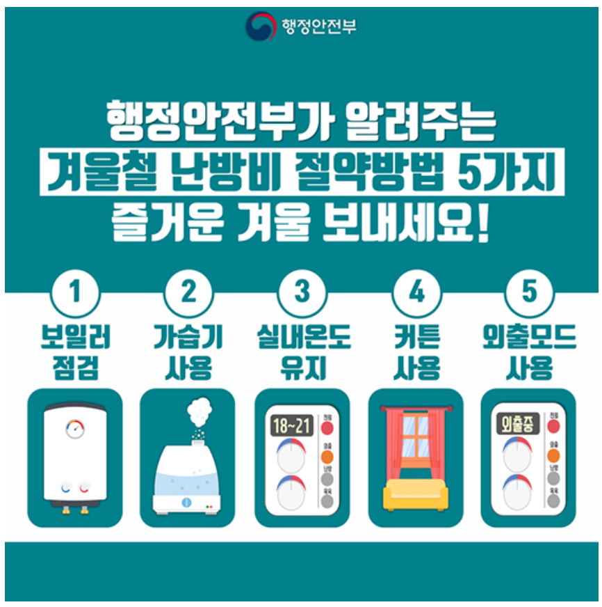 겨울에가습기꼭써야하는이유5가지