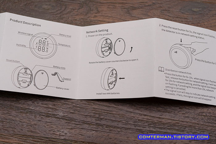 AVATTO 지그비 온습도계 설명서