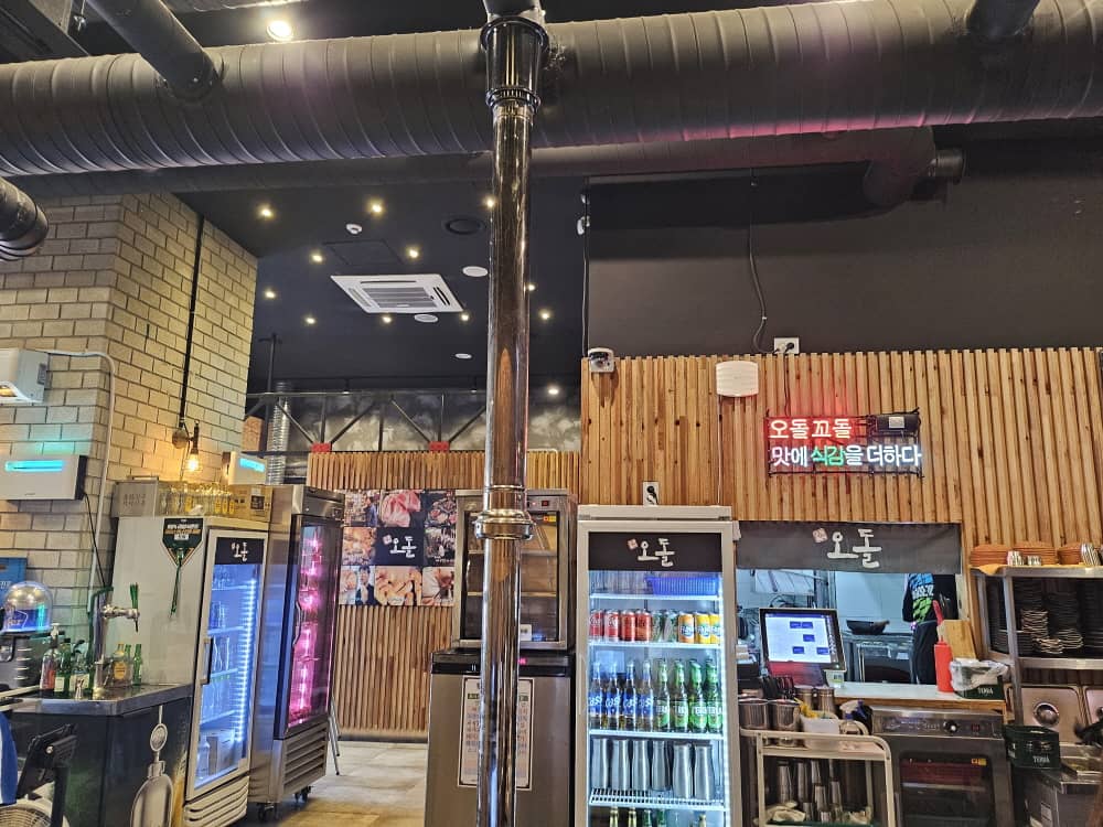 송도 당산오돌