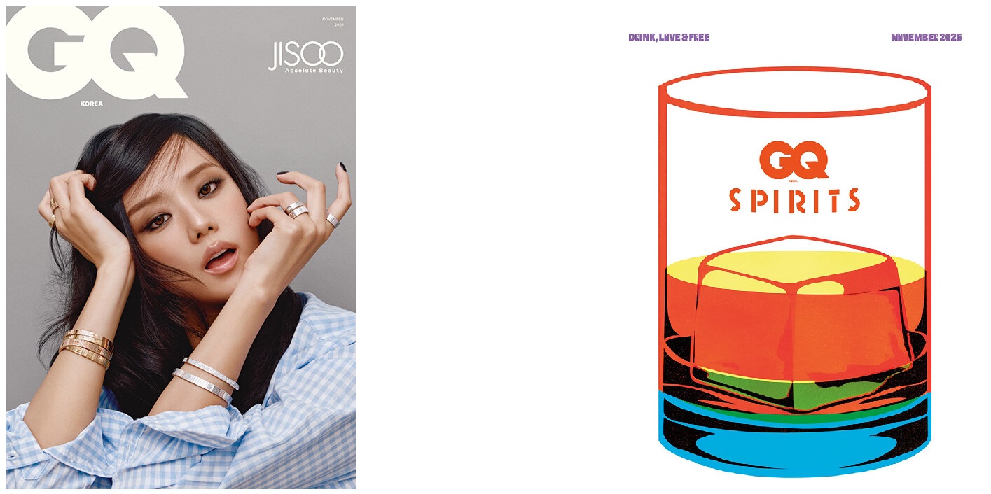 GQ-A형-D형-2025년-11월호