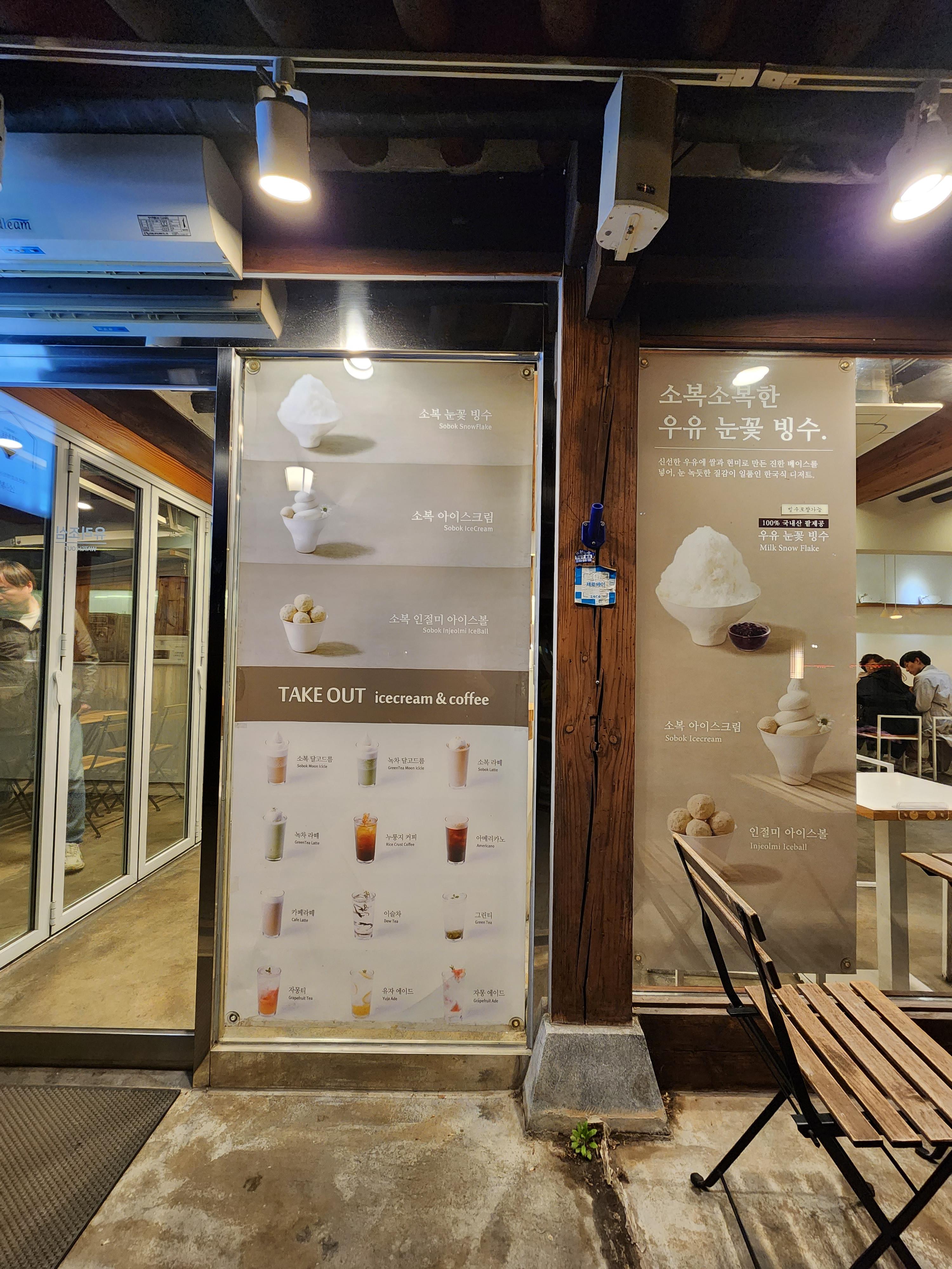 전주 애견동반 갈만한곳