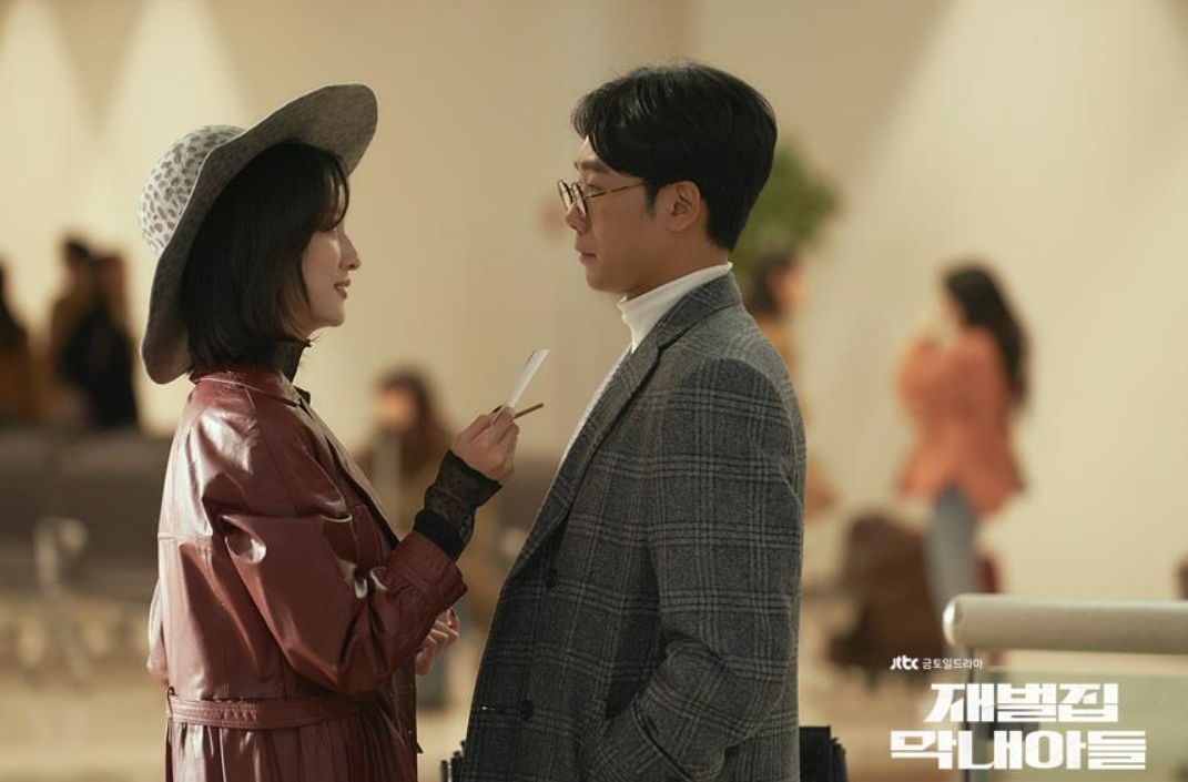 재벌집 막내아들 재방송