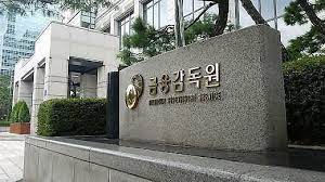 금감원 은행 내부통제