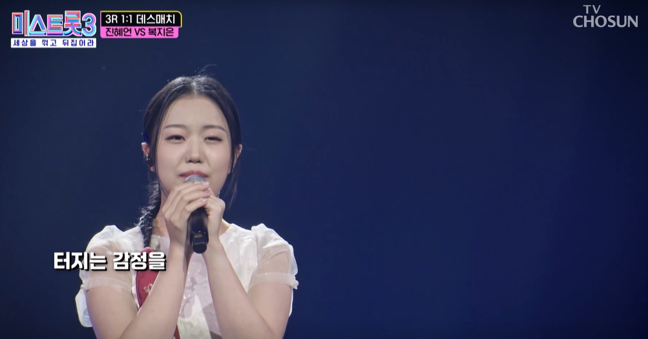 진혜언 약손