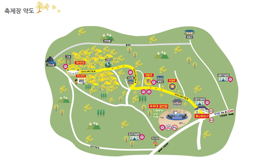 행사장 약도