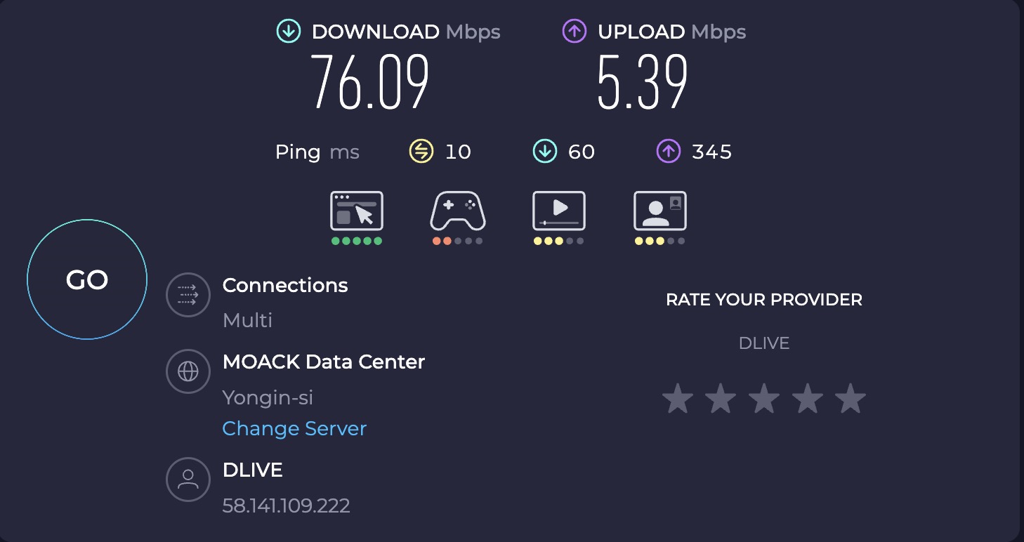 인터넷 변경전 속도