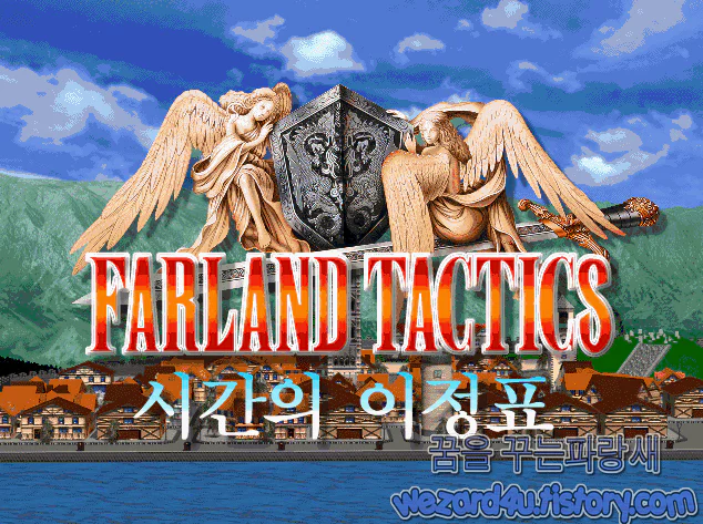 파랜드 택틱스 2 시간의 이정표 메인 화면