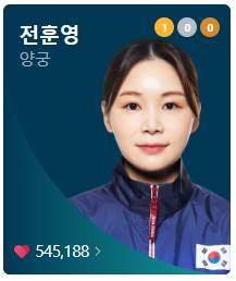 8월 3일 한국 경기 일정