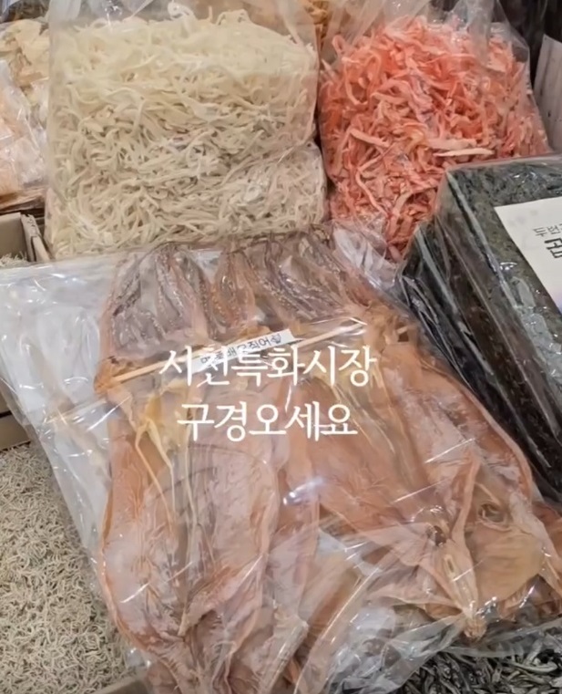 백반기행-서천-태진아-건어물-서천특화시장